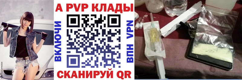 Купить наркотик аптеки Нестеровская Cocaine  Амфетамин  A-PVP  ГАШ  МЕФ  Каннабис 