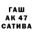 Кетамин VHQ BG 55