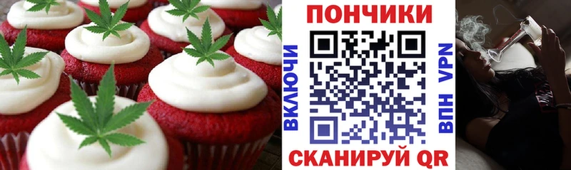 как найти   Нестеровская  Canna-Cookies конопля 