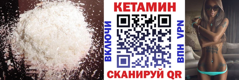 магазин продажи наркотиков  Нестеровская  КЕТАМИН ketamine 