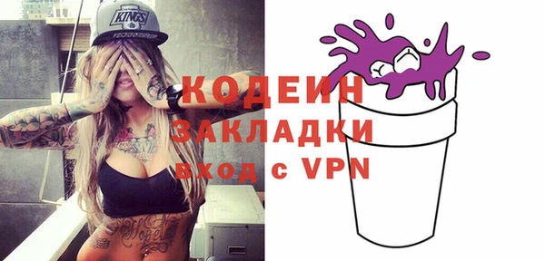 MDMA Абаза