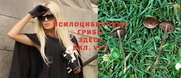 гашишное масло Абдулино