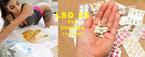 MDMA Абаза