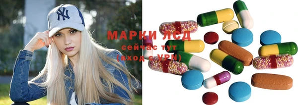 MDMA Абинск