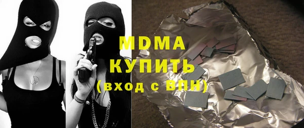 кокаин Лиски