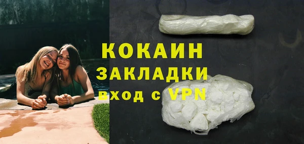 не бодяженный Лихославль