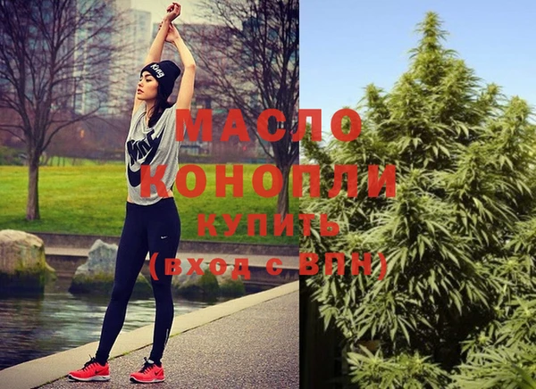 гашишное масло Абдулино