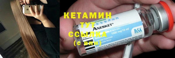 кокаин Лиски
