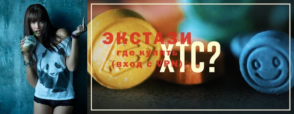 MDMA Абаза