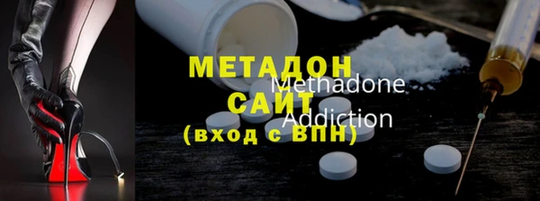 MDMA Абинск