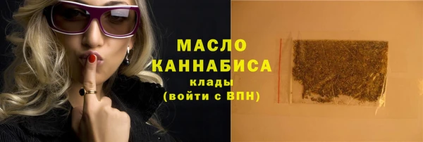 кокаин Лиски