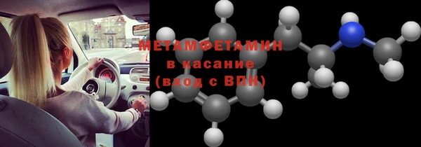 MDMA Абаза