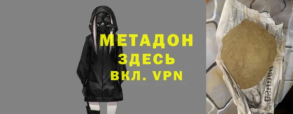 не бодяженный Лихославль