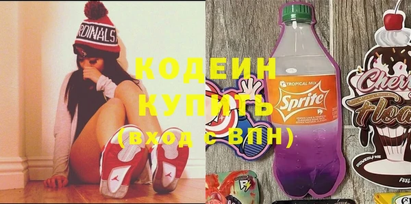 гашишное масло Абдулино