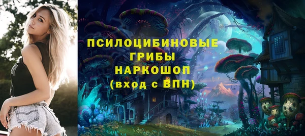 кокаин Лиски