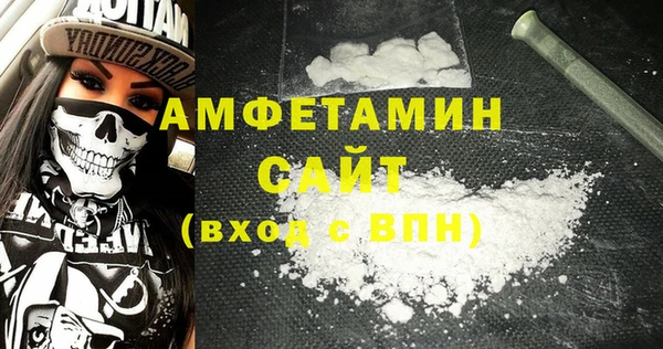 MDMA Абаза
