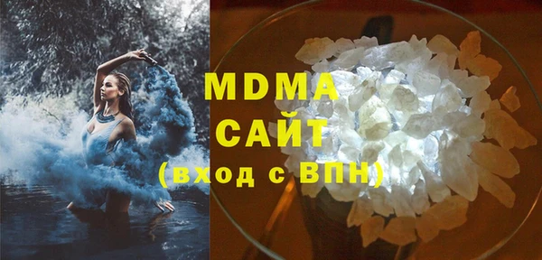 MDMA Абинск
