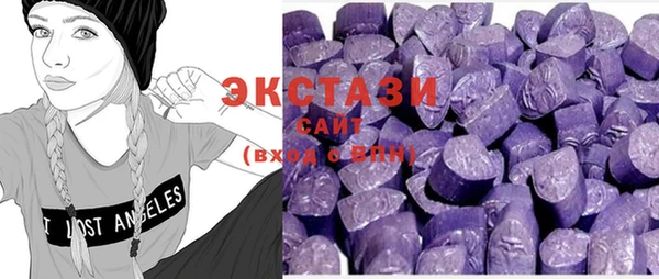 MDMA Абинск