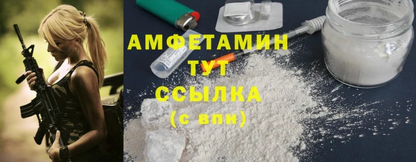 кокаин Лиски