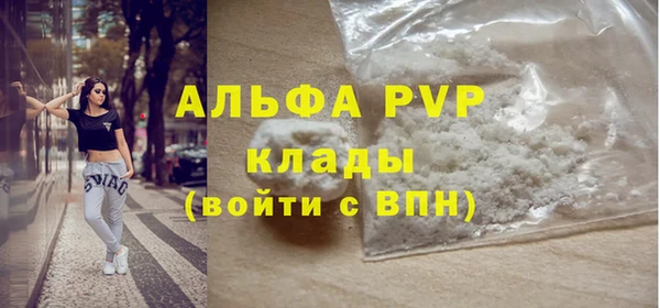 не бодяженный Лихославль