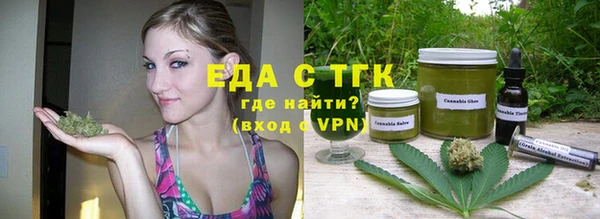 MDMA Абаза