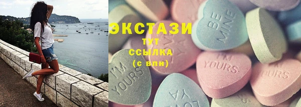 MDMA Абинск