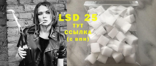 MDMA Абинск