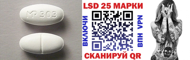 цены   Нестеровская  LSD-25 экстази ecstasy 