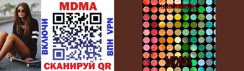 MDMA кристаллы Нестеровская