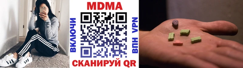 МДМА Molly  KRAKEN маркетплейс  Нестеровская 