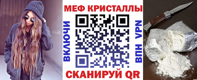 Мефедрон мяу мяу  сайты даркнета какой сайт  Нестеровская 