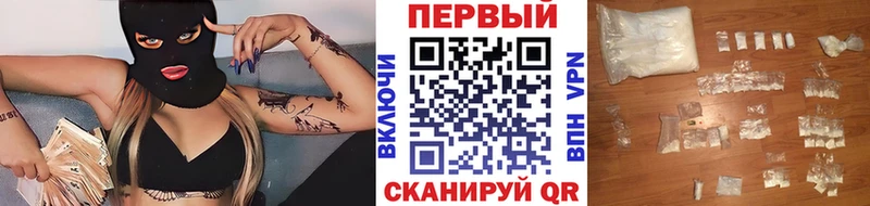Первитин кристалл  Нестеровская 