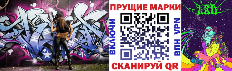 это состав  Нестеровская  Марки NBOMe 1500мкг  мега как войти 