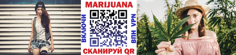 что такое   Нестеровская  Марихуана VHQ 